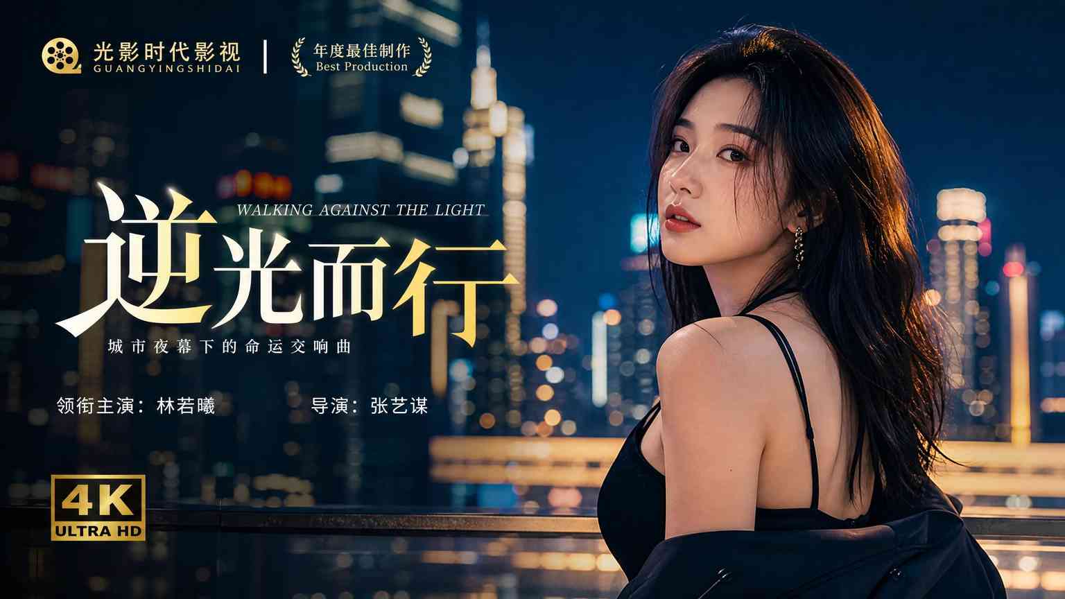 抖音网红